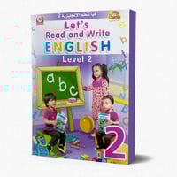 هيا نتعلم الانجليزيه - المستوى الثانى