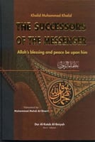 خلفاء الرسول - انجليزي