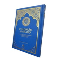 ترجمه معانى القران باللغه البرازيليه ربع 14×20 (فن...