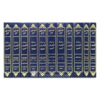 سلسله الاحاديث الصحيحه - المعارف