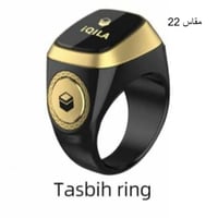 خاتم تسبيح ذكي بلاستيك مقاس 22