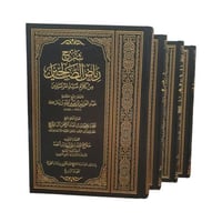 شرح رياض الصالحين 1/4 - الناشر المتميز