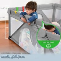 محبس ساحة ألعاب مع ألعاب للأطفال