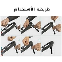 علاقة عربة الاطفال - قطعتين