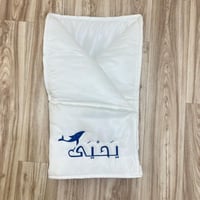 مدس مع التطريز