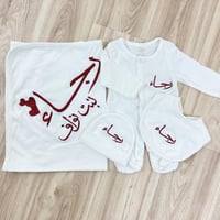 طقم استقبال 4 قطع مع التطريز