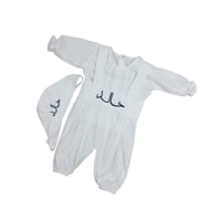 افرول استقبال مع التطريز