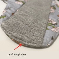 فوط صحية قماشية مدعمة بالجرافبن