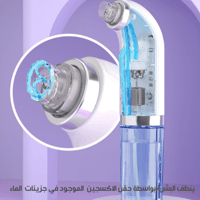 جهاز تنظيف البشرة المائي