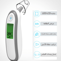 مقياس حرارة للأطفال