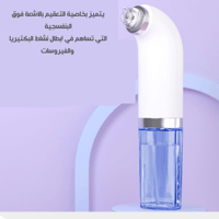 جهاز تنظيف البشرة المائي