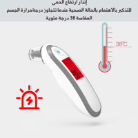 مقياس حرارة للأطفال
