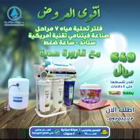 عرض خاص