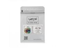 محمصة مصنع القهوة - قيدب إثيوبيا مجففة 250g