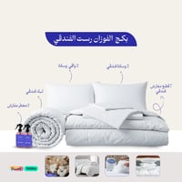 البكج الفندقي