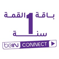 beIN Connect سنة باقة القمـة