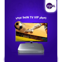 رسيفر عربي beIN TV VIP 4K + باقة القمة 6 شهور