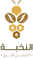 النخبة