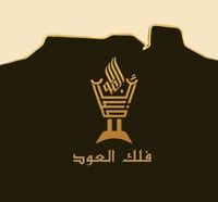 فلك العود