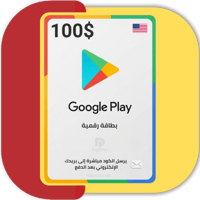 بطاقة جوجل بلاي 100 دولار | المتجر الأمريكي