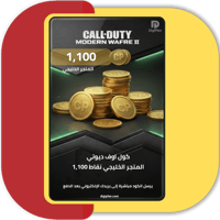 بطاقة كول أوف ديوتي 1100 نقطة | المتجر الخليجي