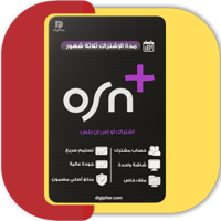 اشتراك OSN بلس 3 أشهر بريميوم 4K UHD رسمي