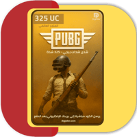 بطاقة شحن شدات ببجي 325 شدة | PUBG UC