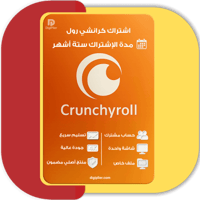 اشتراك أنمي كرانشي رول - Mega Fan - ستة أشهر - رسم...