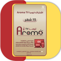 اشتراك أروما لمدة 15 شهر - Aroma TV