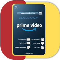 اشتراك برايم فيديو شهر واحد – Prime Video 1 Month...