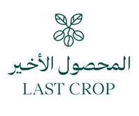 محمصة المحصول الأخير