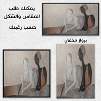 لوحة الأميرة لوحات جدارية تجريدية