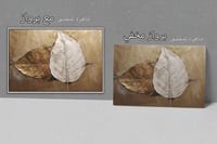 لوحة ركود-لوحة طبيعة تجريدية.