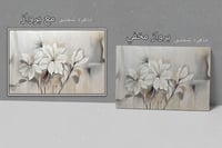 لوحة ورد أبيض-لوحات جدارية ورد .