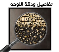 لوحة مودرن.