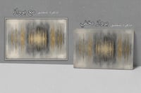 لوحة رقم B296.