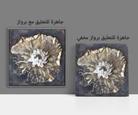 لوحة بريق الأمل-لوحات جدارية ورد.