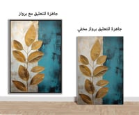 لوحة رقم B305.