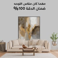 لوحة أمواج الماضي