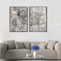 لوحة لاتمم مكارم الاخلاق-لوحات اسلامية للحائط.