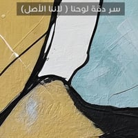 بحر الرمال.