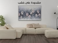 لوحة إيقاع الزهور-لوحات جدارية ورد.