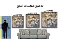 لوحة إيقاع الزهور-لوحات جدارية ورد .