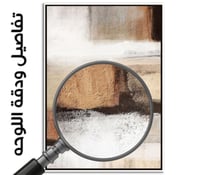 ثلاث لوح رقم B287