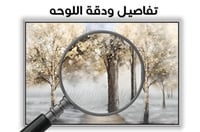 لوحة طريق الذكريات -لوحات طبيعة.