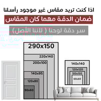 لوحة حدود الشوق لوحة طبيعة.