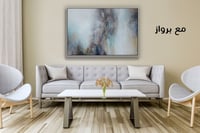 لوحة جدارية تجريدية رقم GDN2