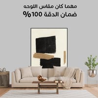 لوحة وقت المسافة