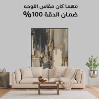 لوحة انفاس الذهب لوحات فنية جدارية