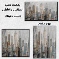 لوحة إطلالة مدينة لوحات جدارية فخمة 28